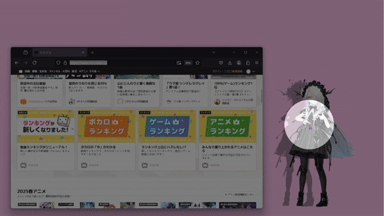 伴侣引擎|官方中文|支持手柄|MateEngine插图 伴侣引擎|官方中文|支持手柄|MateEngine插图