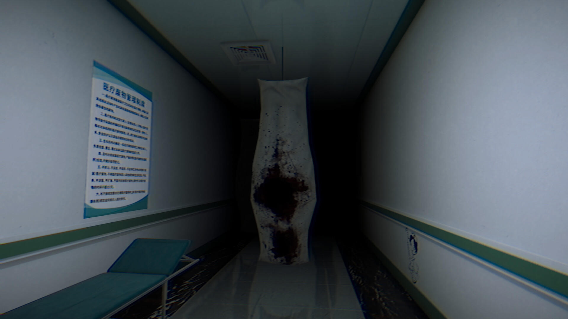 安全出口/EXIT 截图 2