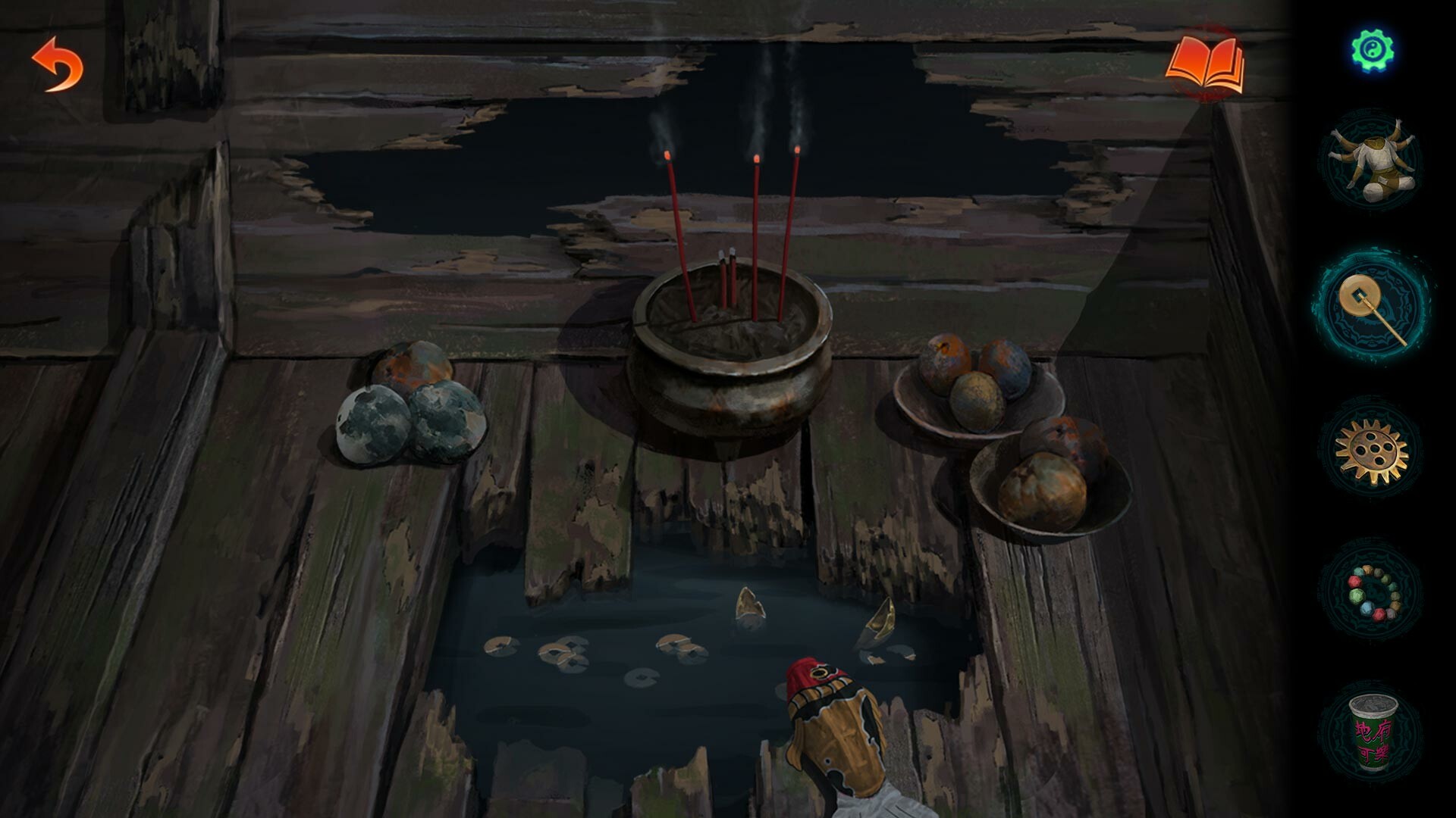 纸嫁衣7卿不负 截图 2