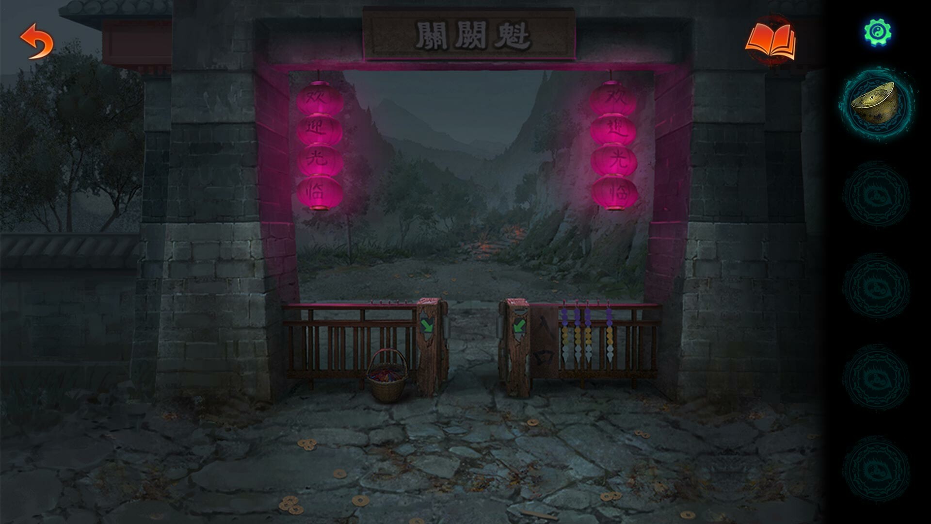 纸嫁衣7卿不负 截图 1