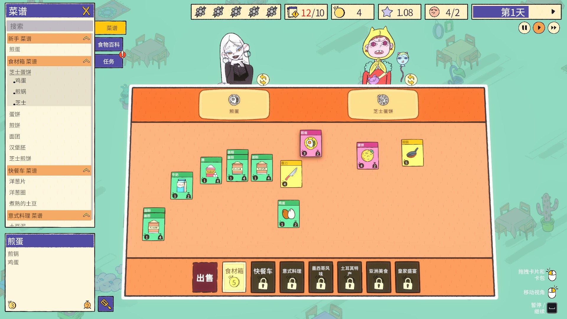 ss_1600925758f4c8d5ce369980069e0b6f018a23eb.1920x1080