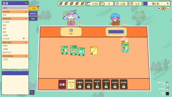 图片[3]-食神的卡组/Sizzle&Stack Build 19500765（官中）-无忧免费游戏网