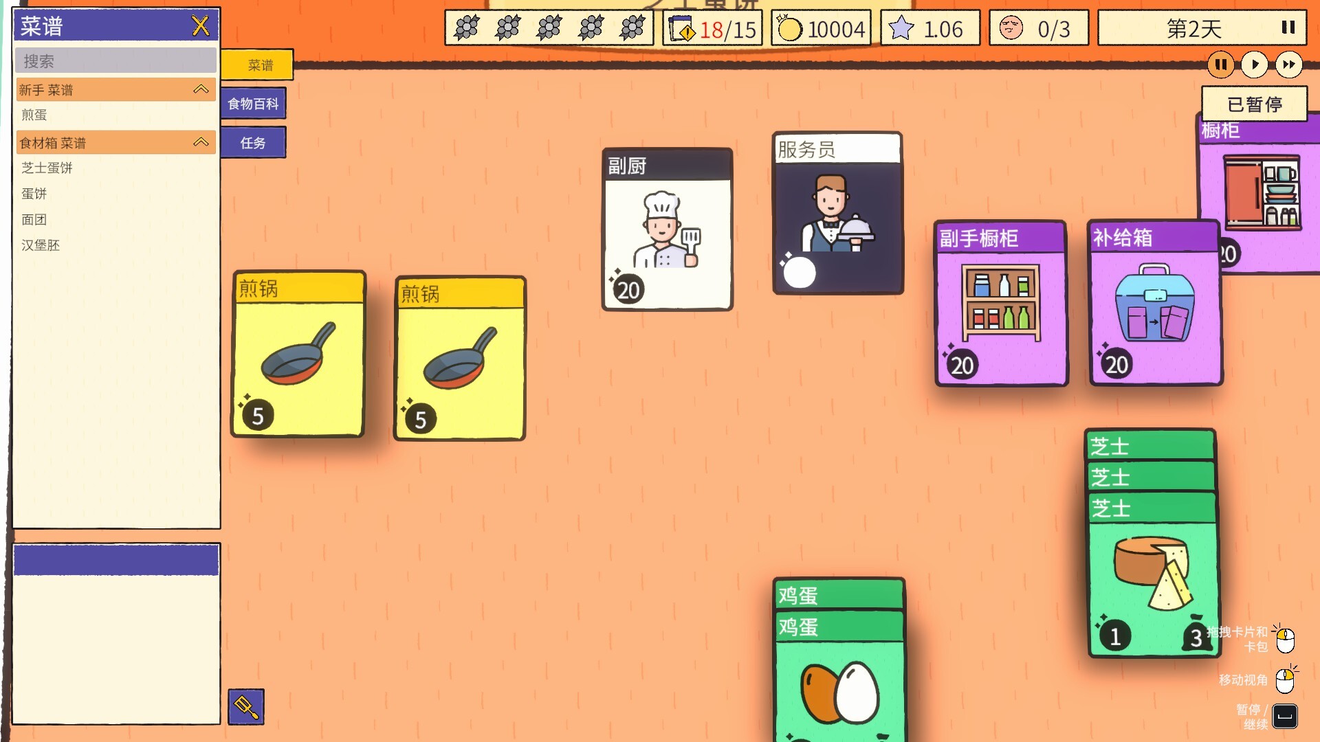 ss_84ed807bf69f1b3a7d66906325e50a51b5eae810.1920x1080