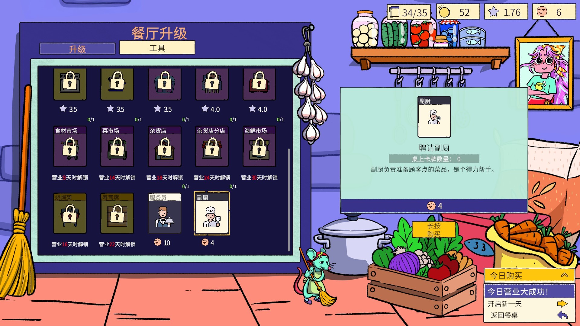 ss_963c02b08a265921c763152927f49cf6517c6640.1920x1080