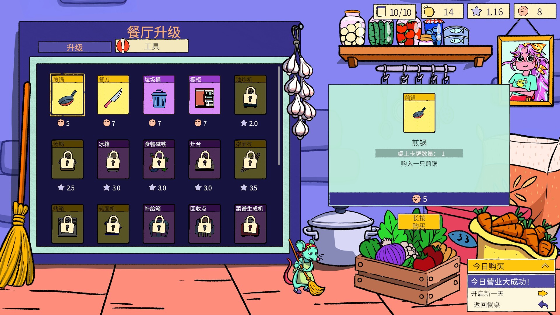 ss_b1703f0c253bbe40eec5093f3adf5303cddf676f.1920x1080