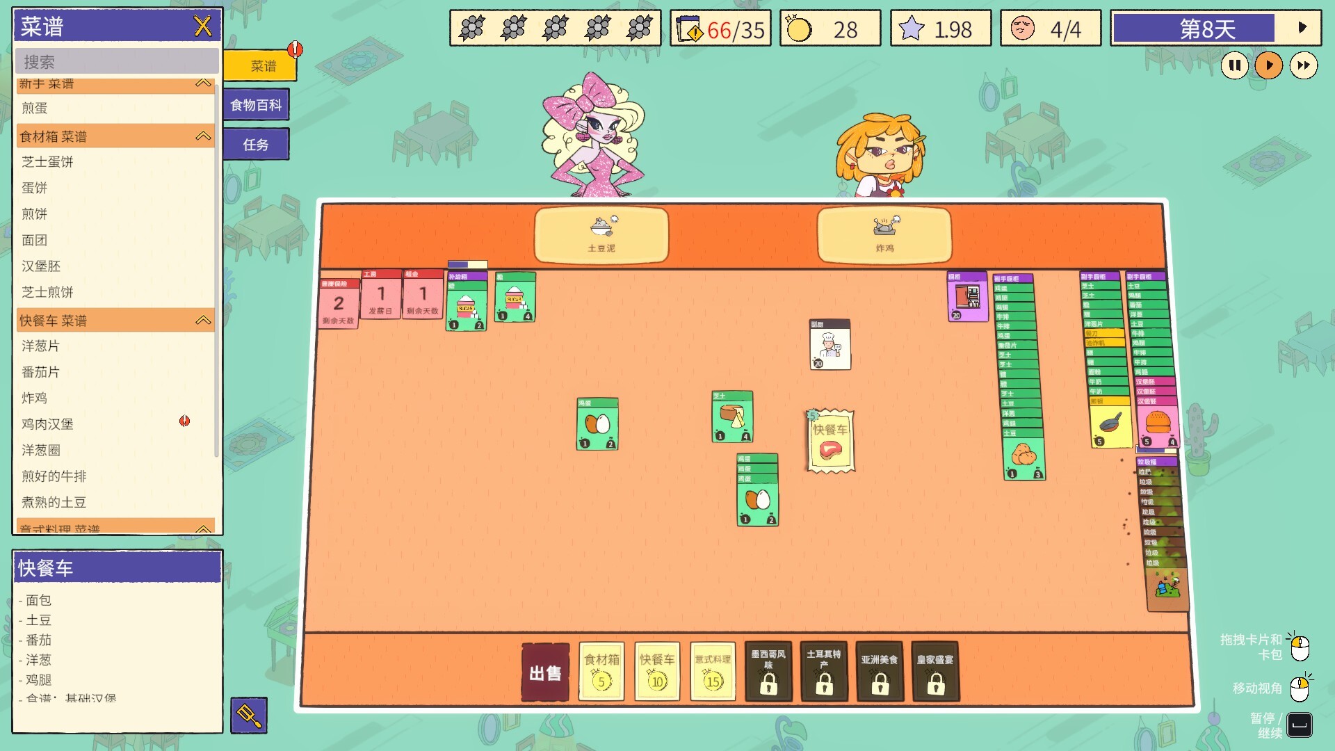 ss_c6e534481620eeef2ee74a67719253b095a952f9.1920x1080