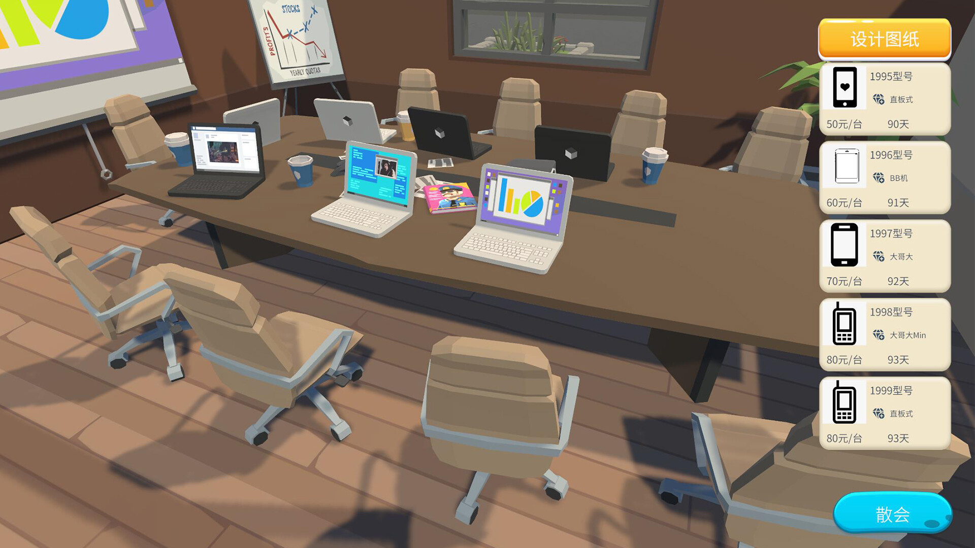 手机时代/Mobile era 截图 4