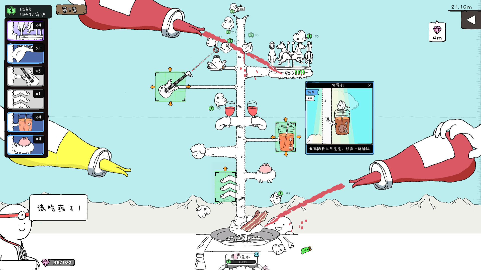 图片[8]-神经鹅（Tingus Goose）免安装中文版下载-蒸汽游戏宝库 - 高质量Steam单机游戏下载站