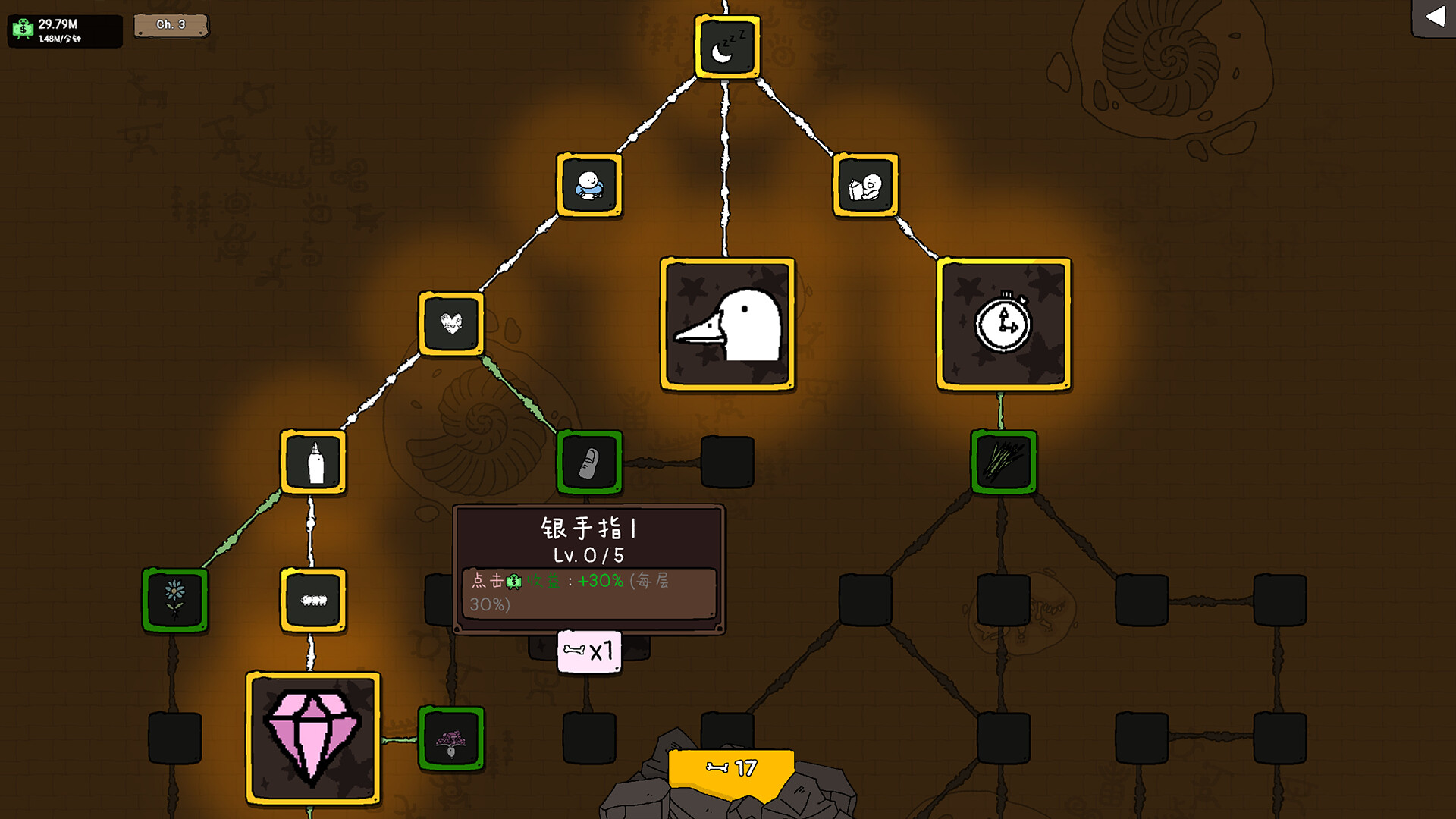 图片[9]-神经鹅（Tingus Goose）免安装中文版下载-蒸汽游戏宝库 - 高质量Steam单机游戏下载站