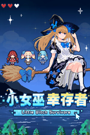 小女巫幸存者/Little Witch Survivors