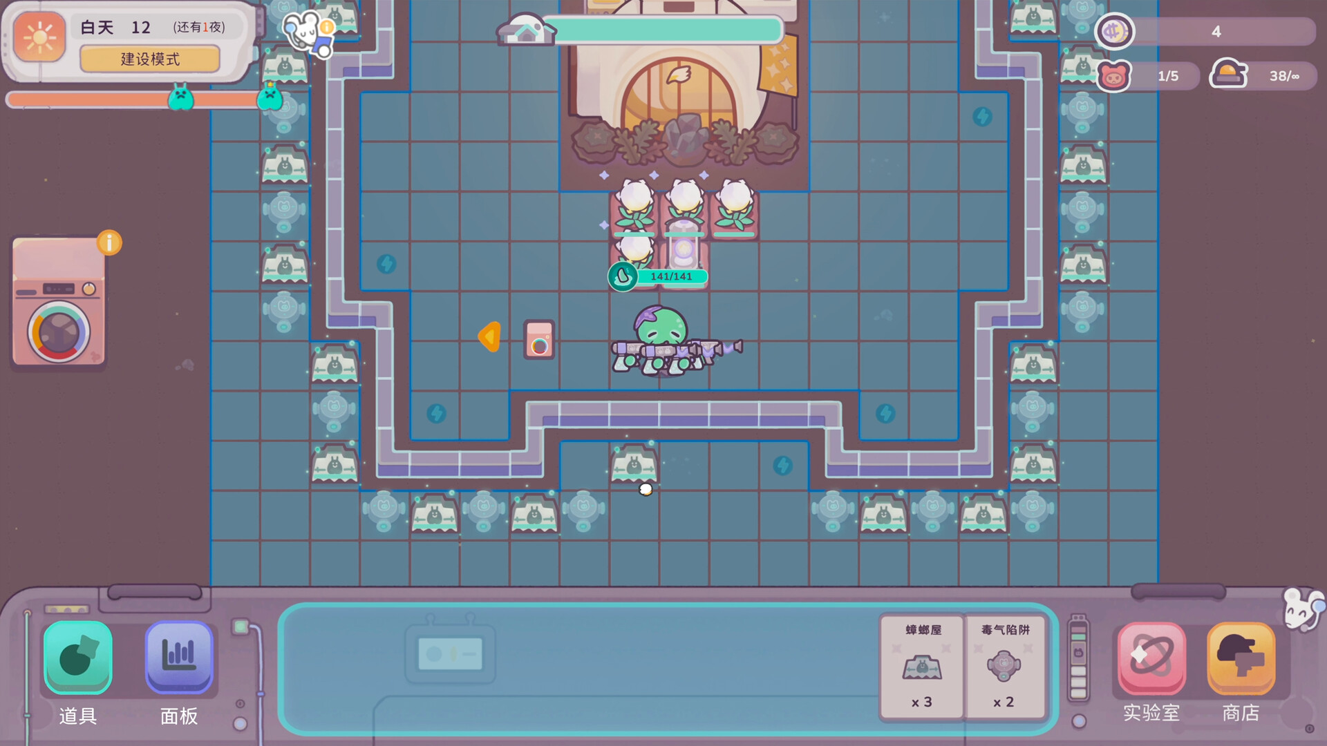 图片[3]-银河系除虫公司（Galaxy Critter Co.）Build.25647440 [中文][1.31G]-极客游戏