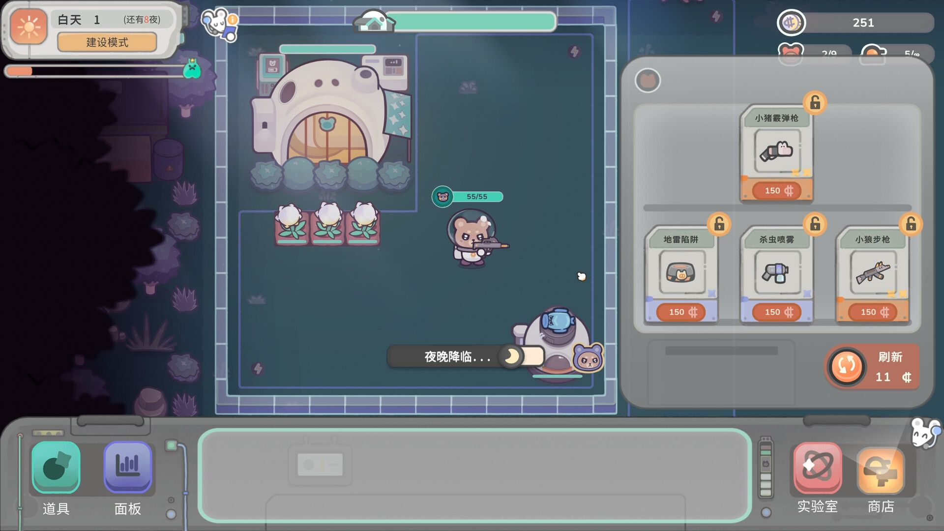 《
银河系除虫公司/GalaxyCritterCo.
新游发布
》Build.25570783|容量1.3GB|官方简体中文|支持键盘.鼠标：2D、俯视、俯视射击、动作类 Rogue、单人、卡通、可爱、。_Spload速载资源_全球单机游戏免费下载