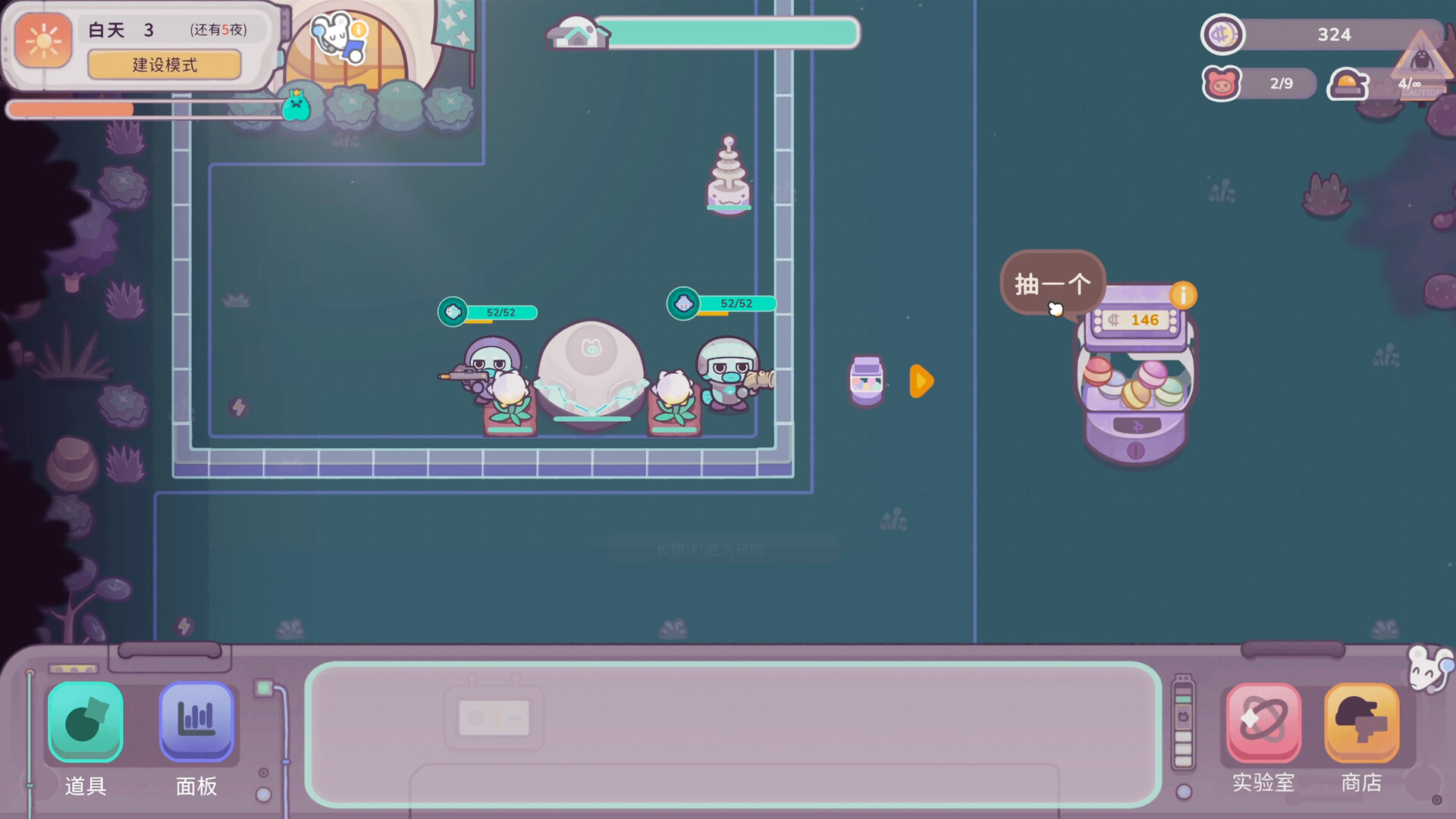 图片[10]_《
银河系除虫公司/GalaxyCritterCo.
新游发布
》Build.25570783|容量1.3GB|官方简体中文|支持键盘.鼠标：2D、俯视、俯视射击、动作类 Rogue、单人、卡通、可爱、。_Spload速载资源_全球单机游戏免费下载