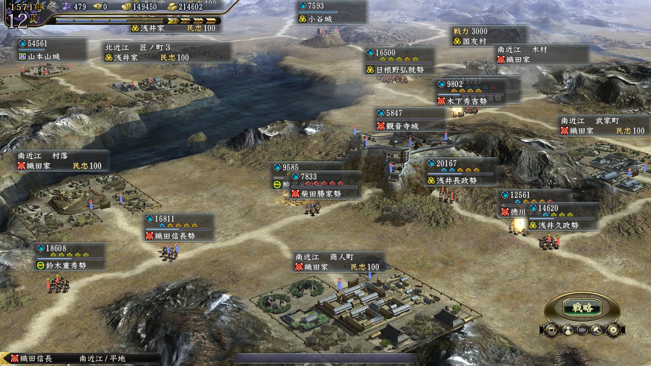 信长之野望13天天道威力加强版/NOBUNAGA'S AMBITION: Tendou with Power Up Kit 截图 5