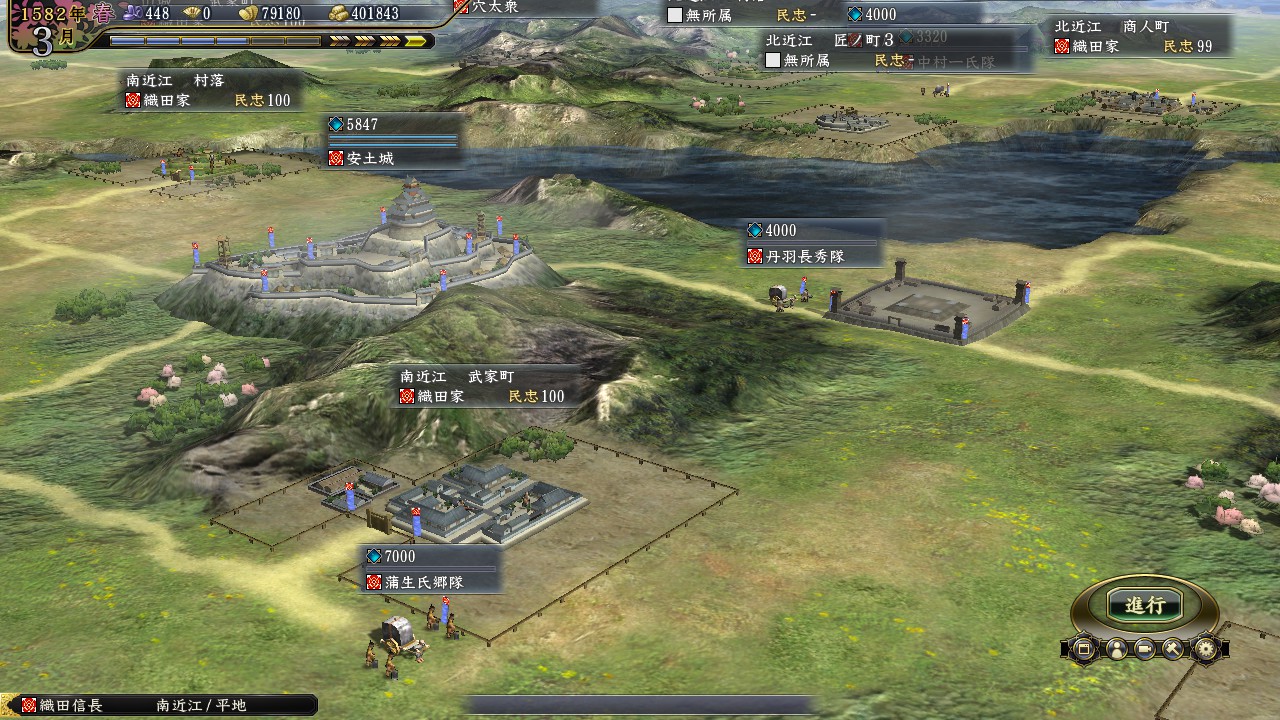 信长之野望13天天道威力加强版/NOBUNAGA'S AMBITION: Tendou with Power Up Kit 截图 2