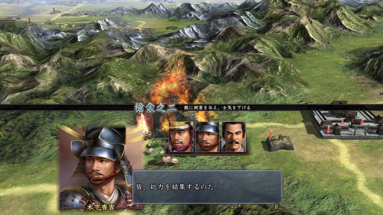 信长之野望13天天道威力加强版/NOBUNAGA'S AMBITION: Tendou with Power Up Kit 截图 6