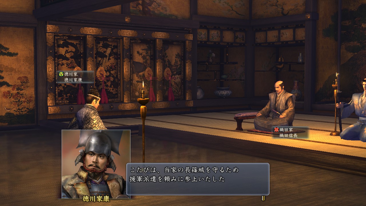 信长之野望13天天道威力加强版/NOBUNAGA'S AMBITION: Tendou with Power Up Kit 截图 7
