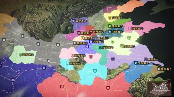 三国志13 截图 5