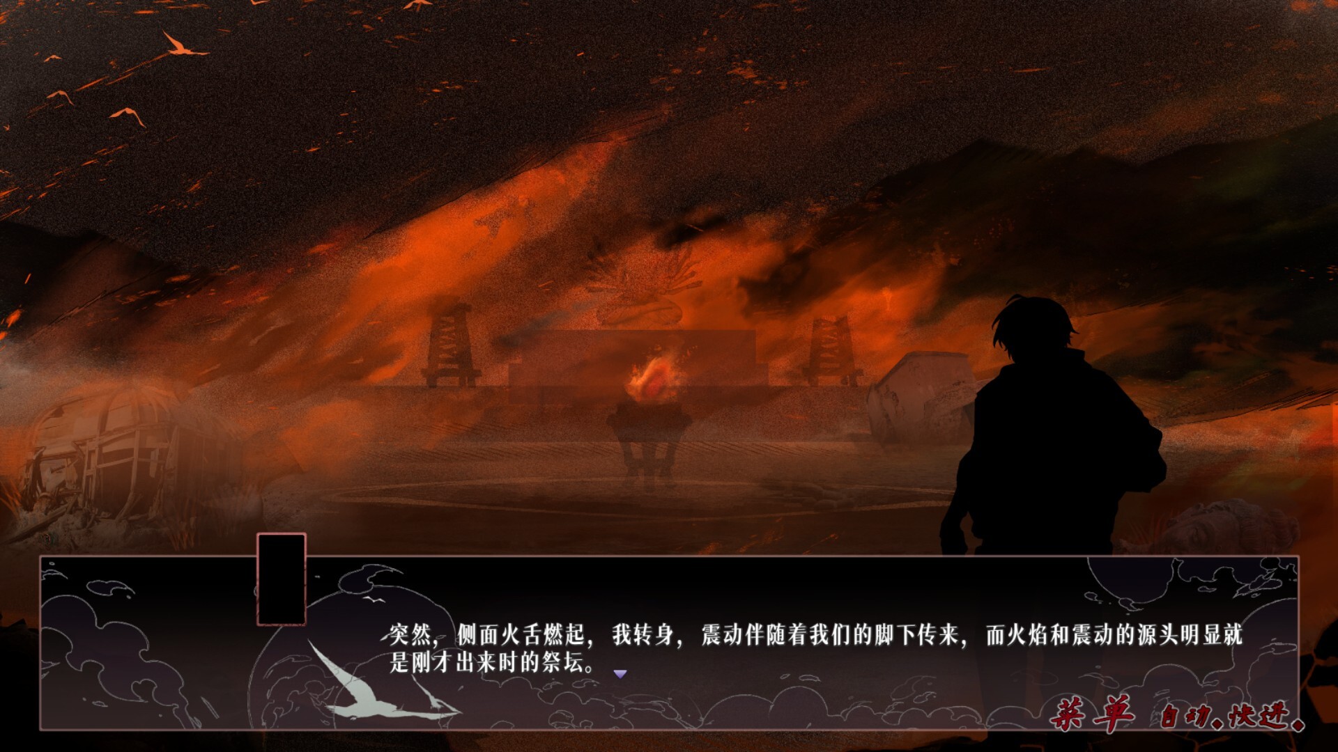 此间相 | 官方中文版 | Build.21455008 | 百度网盘下载 | 解压即玩