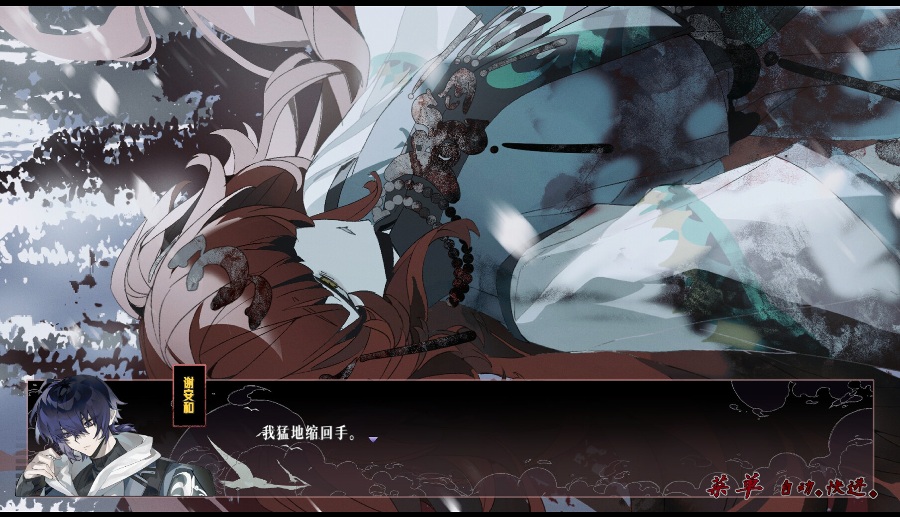 此间相 | 官方中文版 | Build.21455008 | 百度网盘下载 | 解压即玩