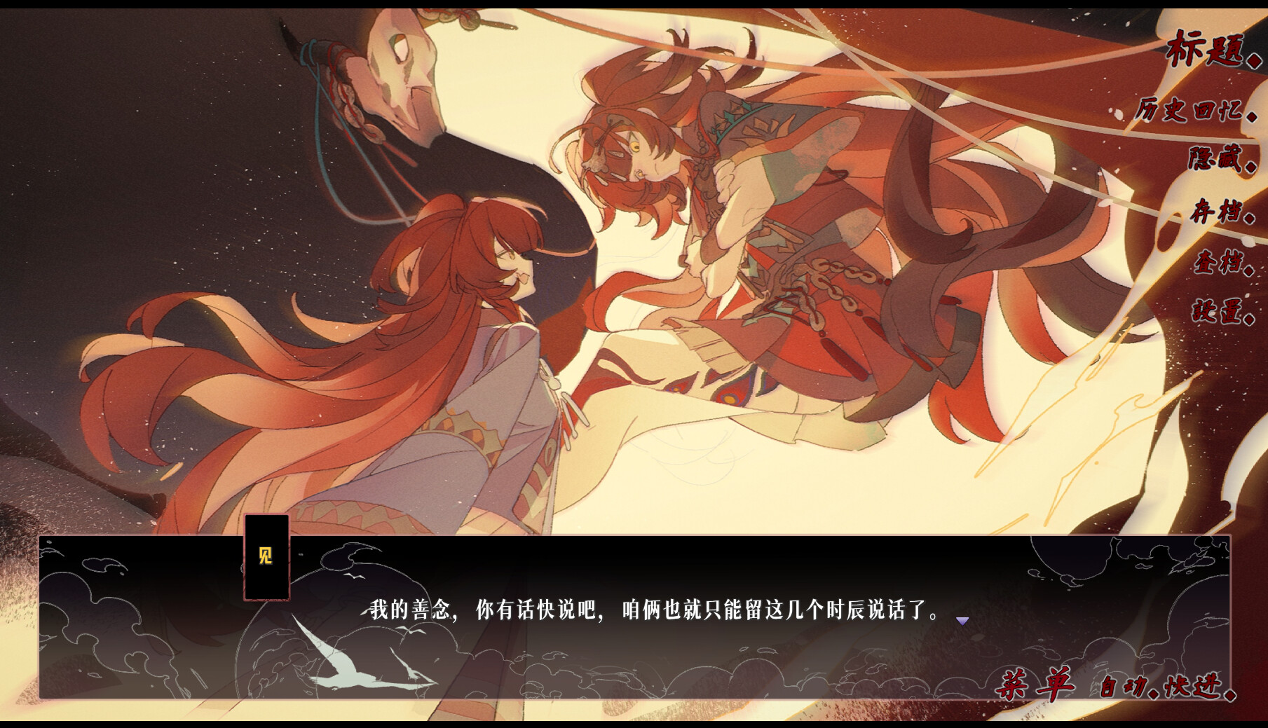 此间相 | 官方中文版 | Build.21455008 | 百度网盘下载 | 解压即玩