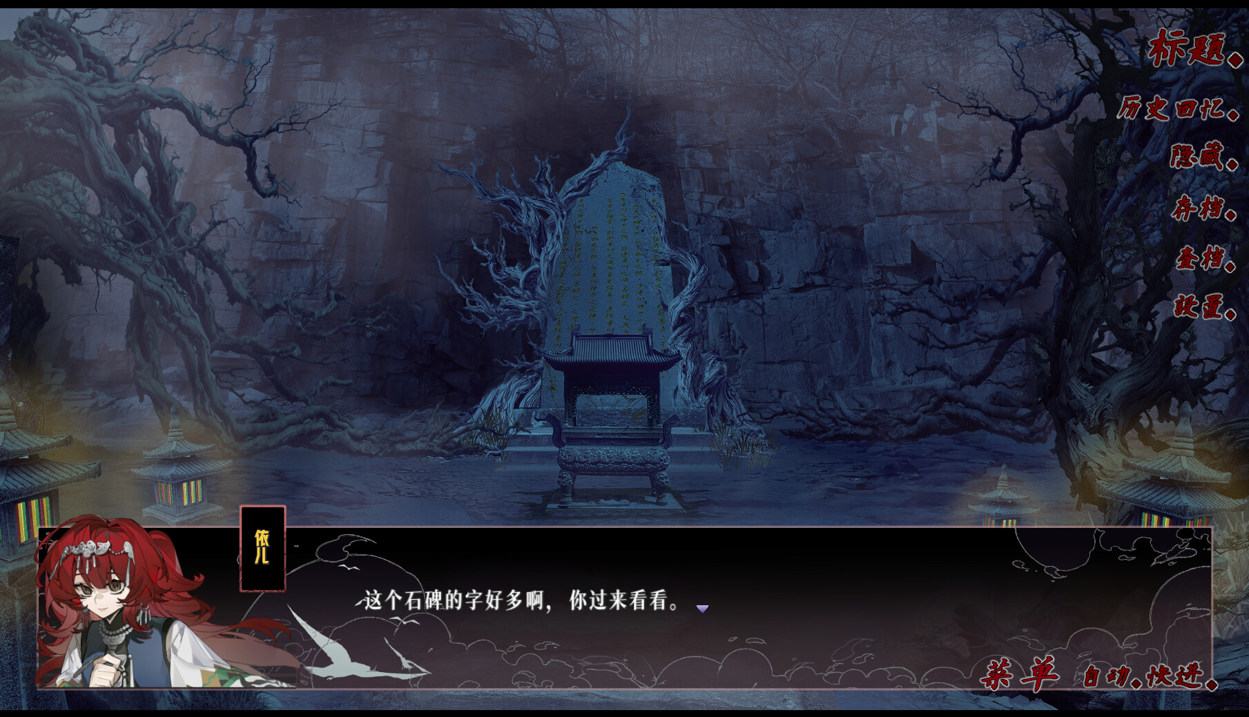 此间相 | 官方中文版 | Build.21455008 | 百度网盘下载 | 解压即玩