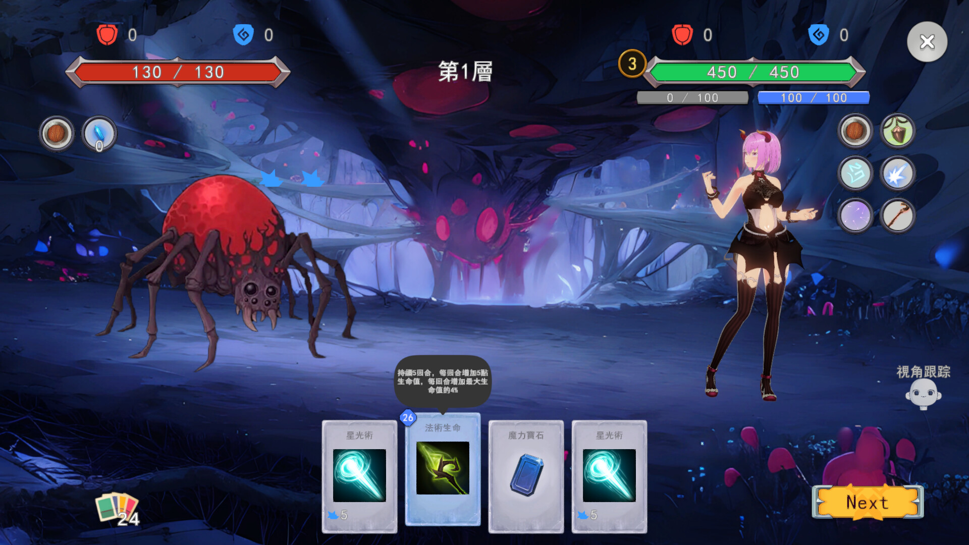 《為欲望的世界獻上祝福！》免安装中文版