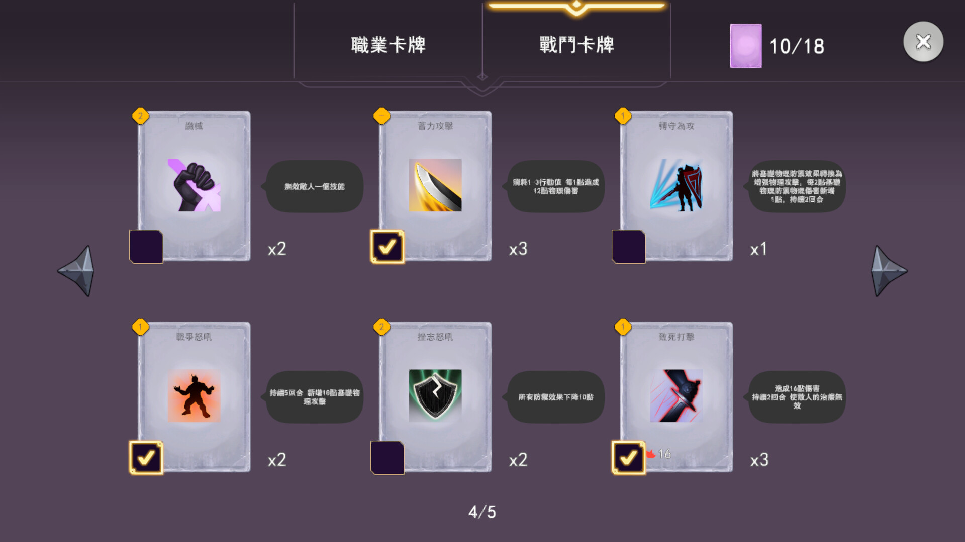 《為欲望的世界獻上祝福！》免安装中文版