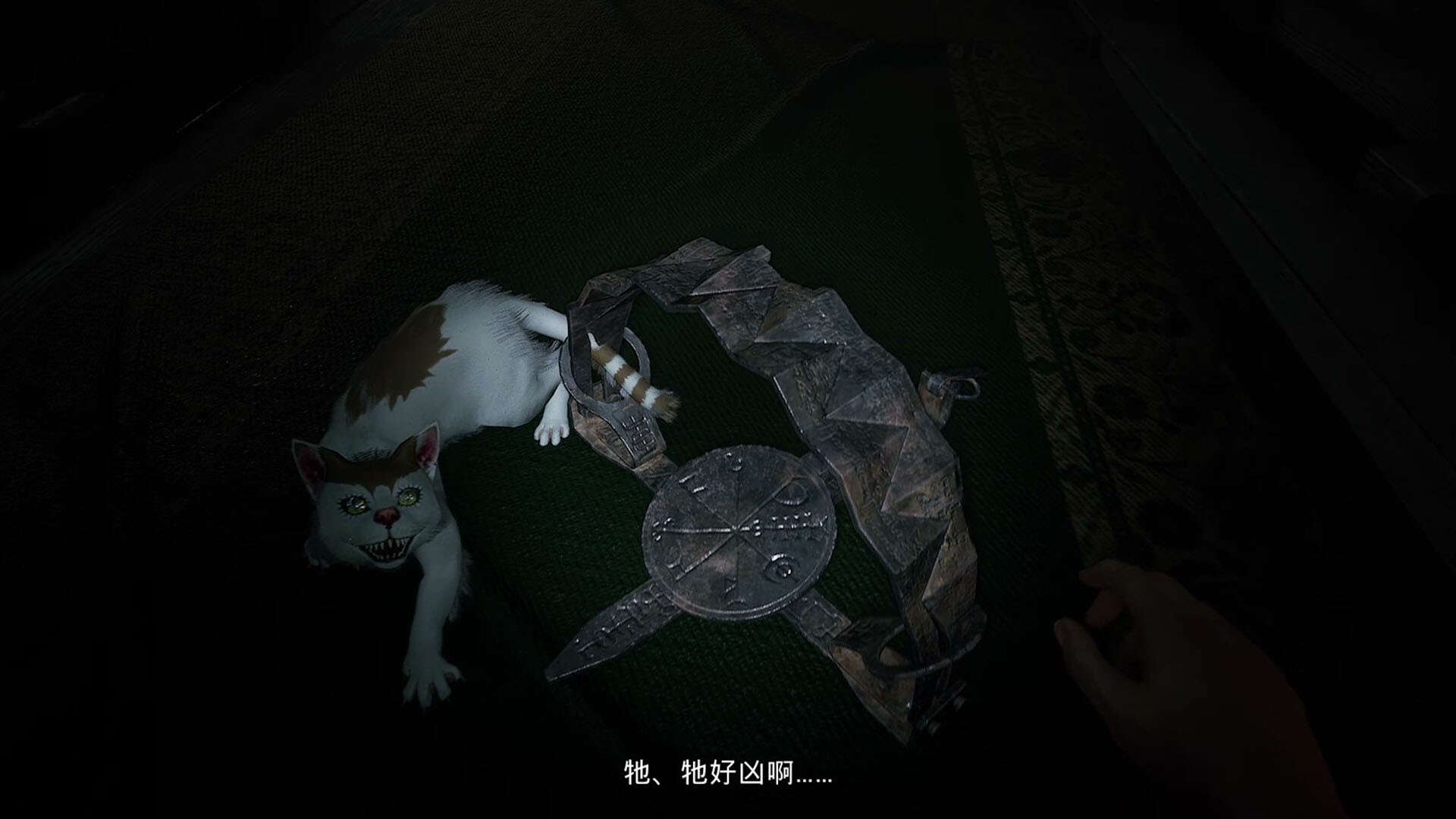 伊藤润二狂热 无止的囹圄 / Junji Ito Maniac An Infinite Gaol 中文版 6