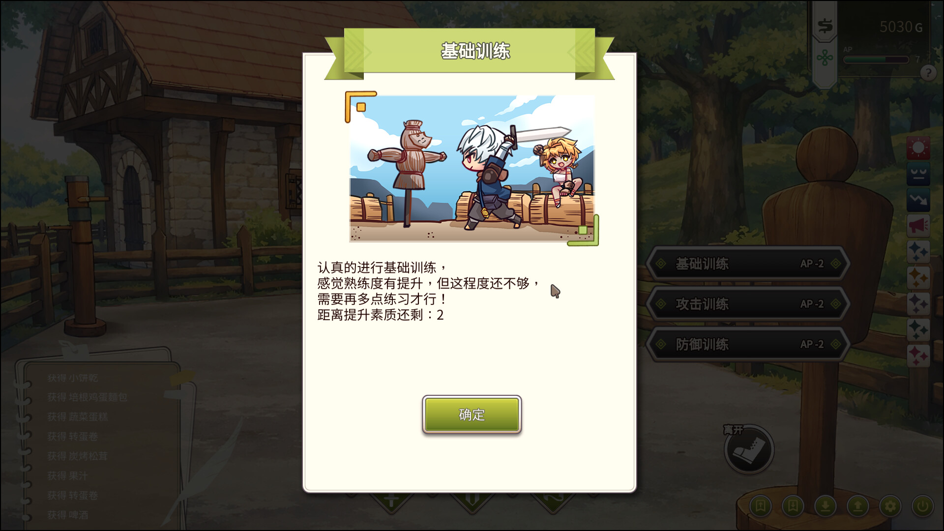 图片[9]-【PC/SLG/中文】冒险途中全员告白 Love Confessions on the Adventure Build.23888792 STEAM官方中文版【5.4GB】-马克游戏