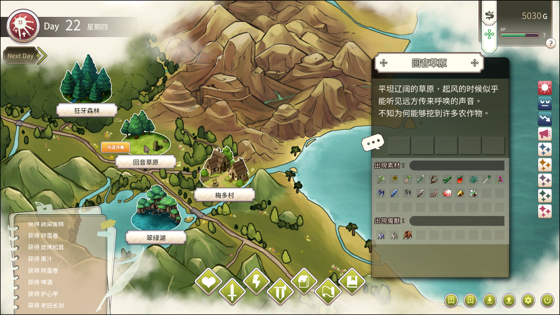 图片[7]-【PC/SLG/中文】冒险途中全员告白 Love Confessions on the Adventure Build.23888792 STEAM官方中文版【5.4GB】-马克游戏
