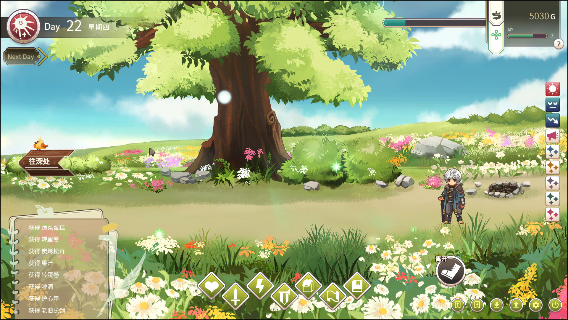 图片[10]-【PC/SLG/中文】冒险途中全员告白 Love Confessions on the Adventure Build.23888792 STEAM官方中文版【5.4GB】-马克游戏