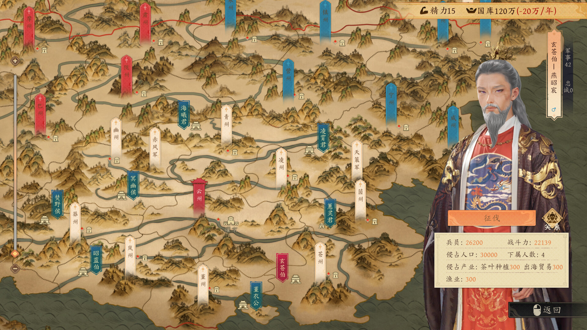 图片[5]-《吾皇万岁》Build.23595990[中文][5.42G]-极客游戏
