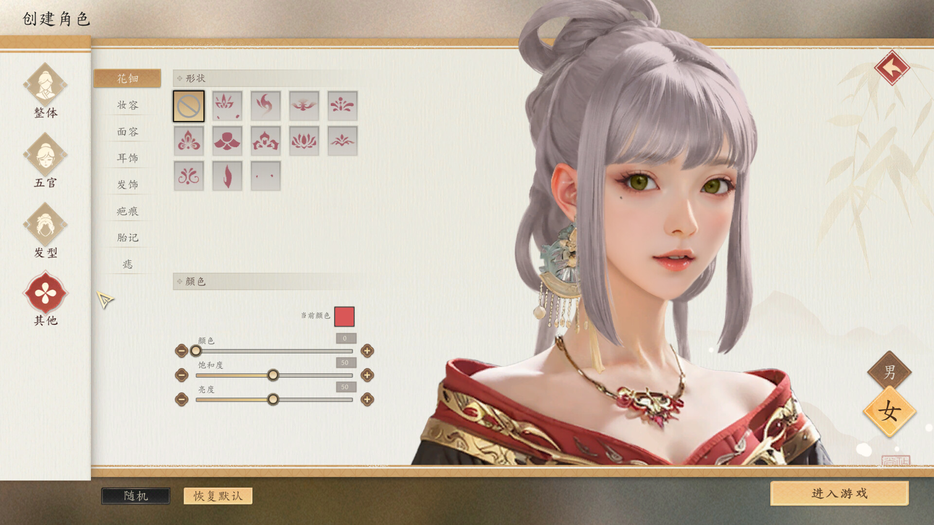 图片[11]-吾皇万岁（Long Live The Emperor）v1.0.1 免安装中文版下载-蒸汽游戏宝库 - 高质量Steam单机游戏下载站