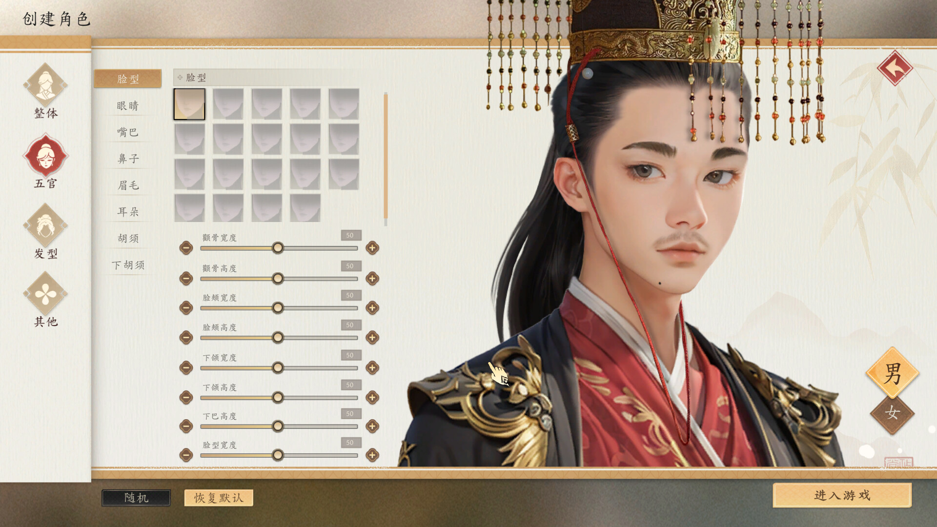 图片[12]-吾皇万岁（Long Live The Emperor）v1.0.1 免安装中文版下载-蒸汽游戏宝库 - 高质量Steam单机游戏下载站