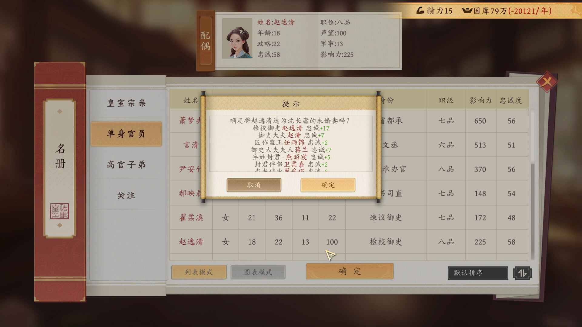 图片[2]-《吾皇万岁》Build.23595990[中文][5.42G]-极客游戏