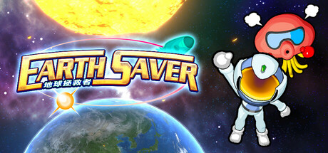 《地球拯救者 Earth Saver》-Build 19354612官中简体
