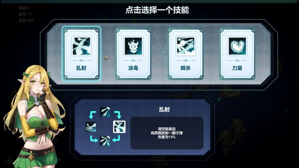 截图 #4