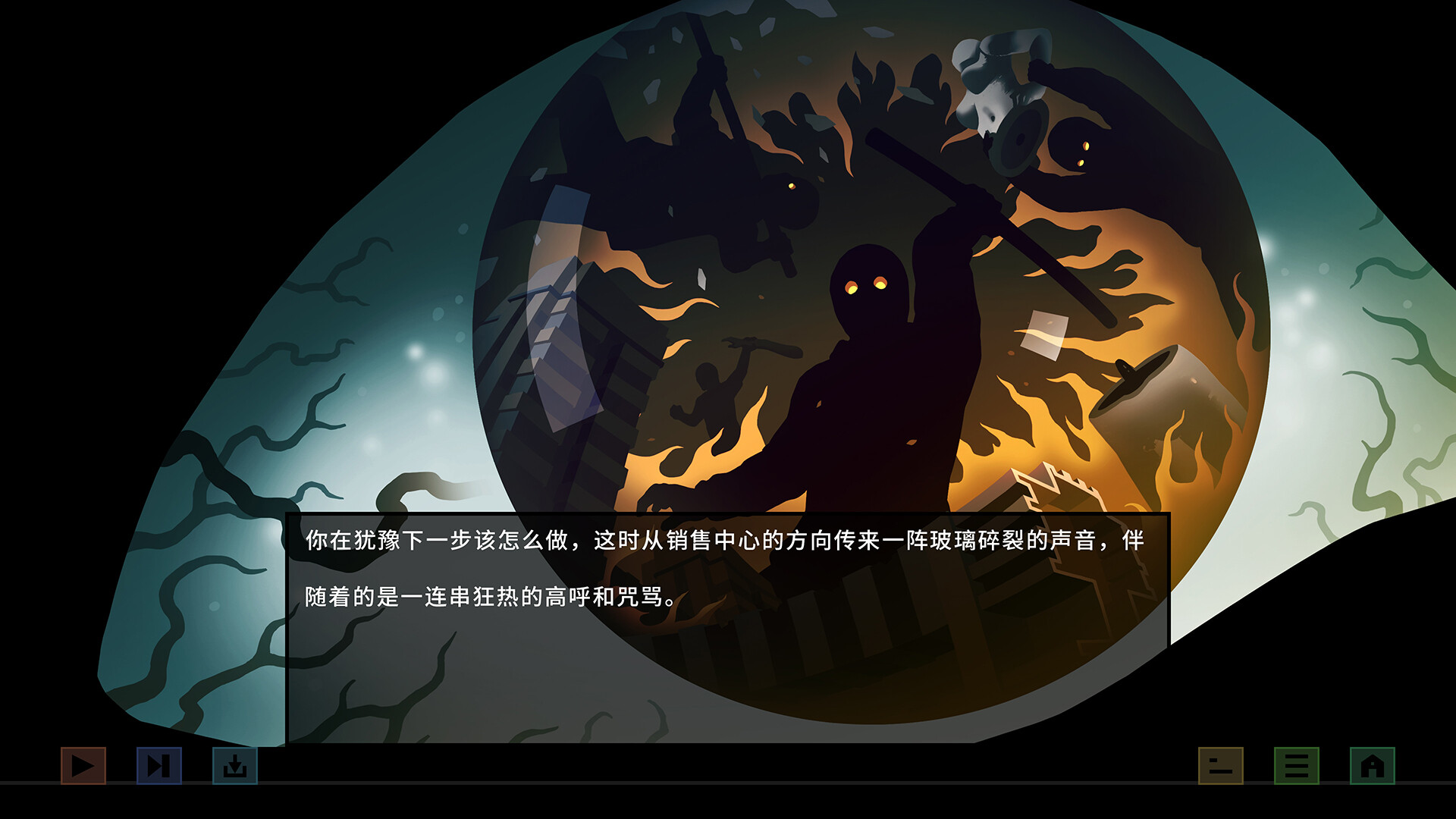 变现|官方中文|Realization - 7
