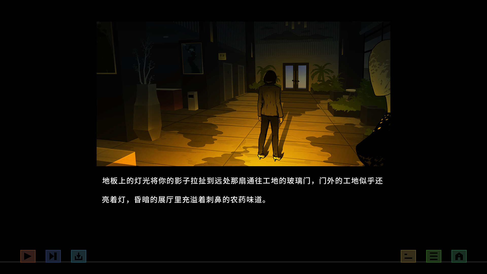 变现|官方中文|Realization - 5