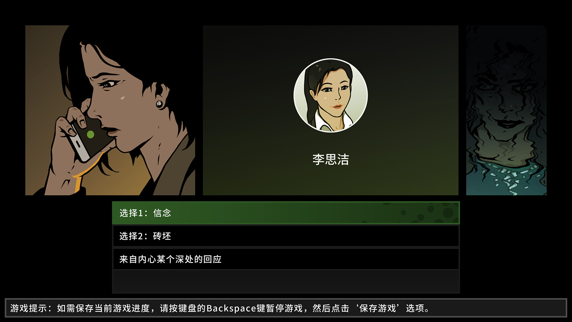 变现|官方中文|Realization - 6