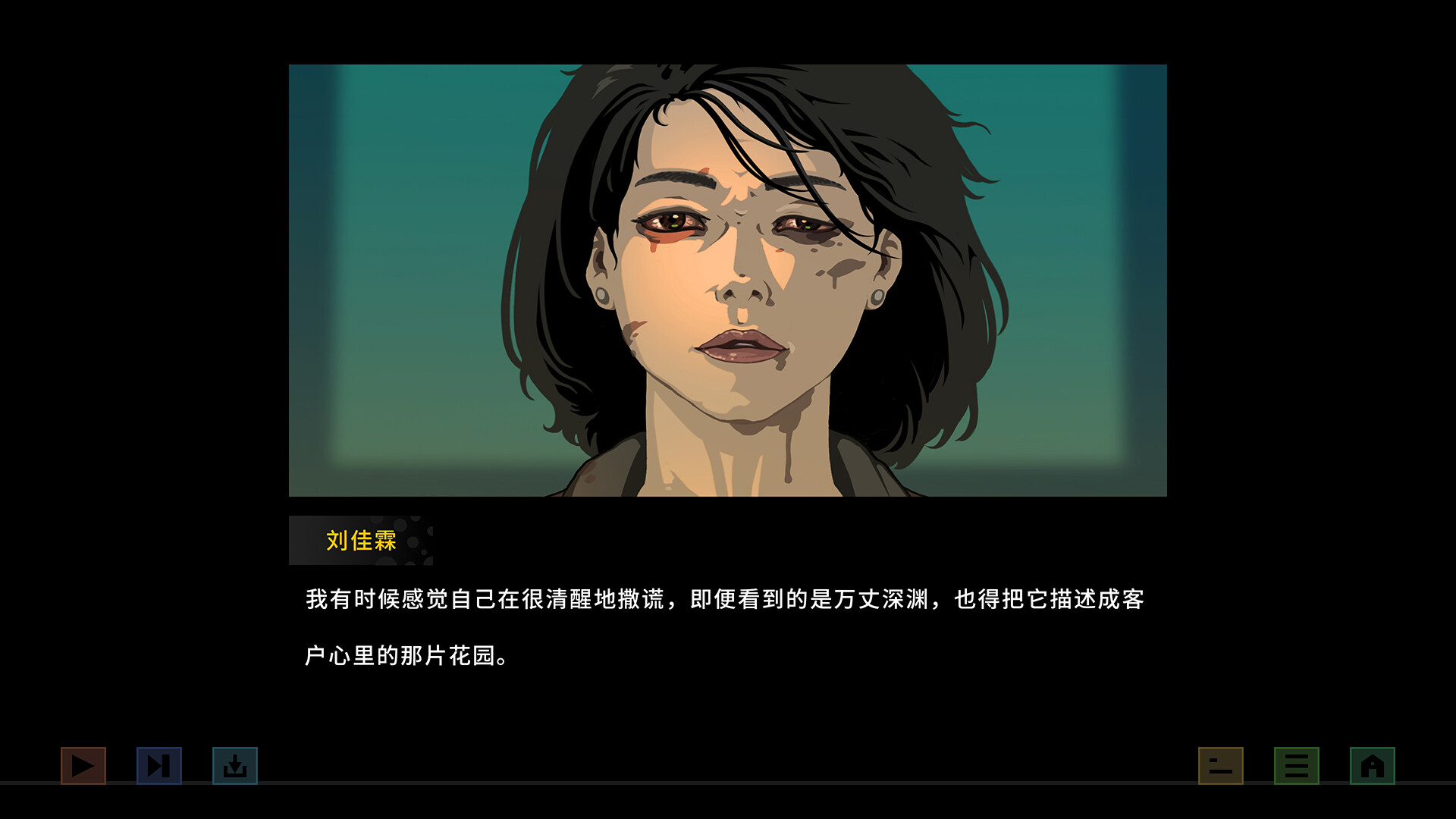 变现|官方中文|Realization - 3
