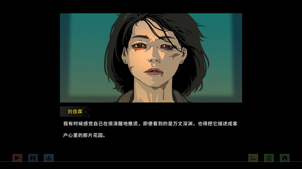 图片[3]-变现（Realization）免安装中文版-梨子乐游戏
