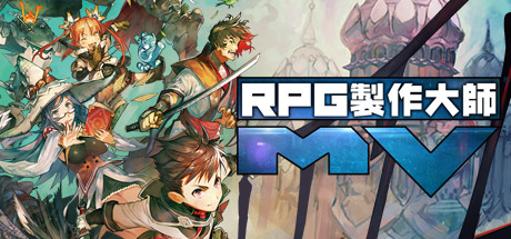 RPG制作大师MV|RPG Maker MV