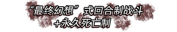 我能够掠夺属性|Dead Age最新版官方中文免费下载-图片3