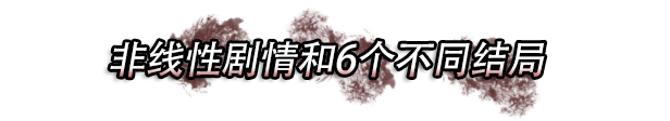 我能够掠夺属性|Dead Age最新版官方中文免费下载-图片5