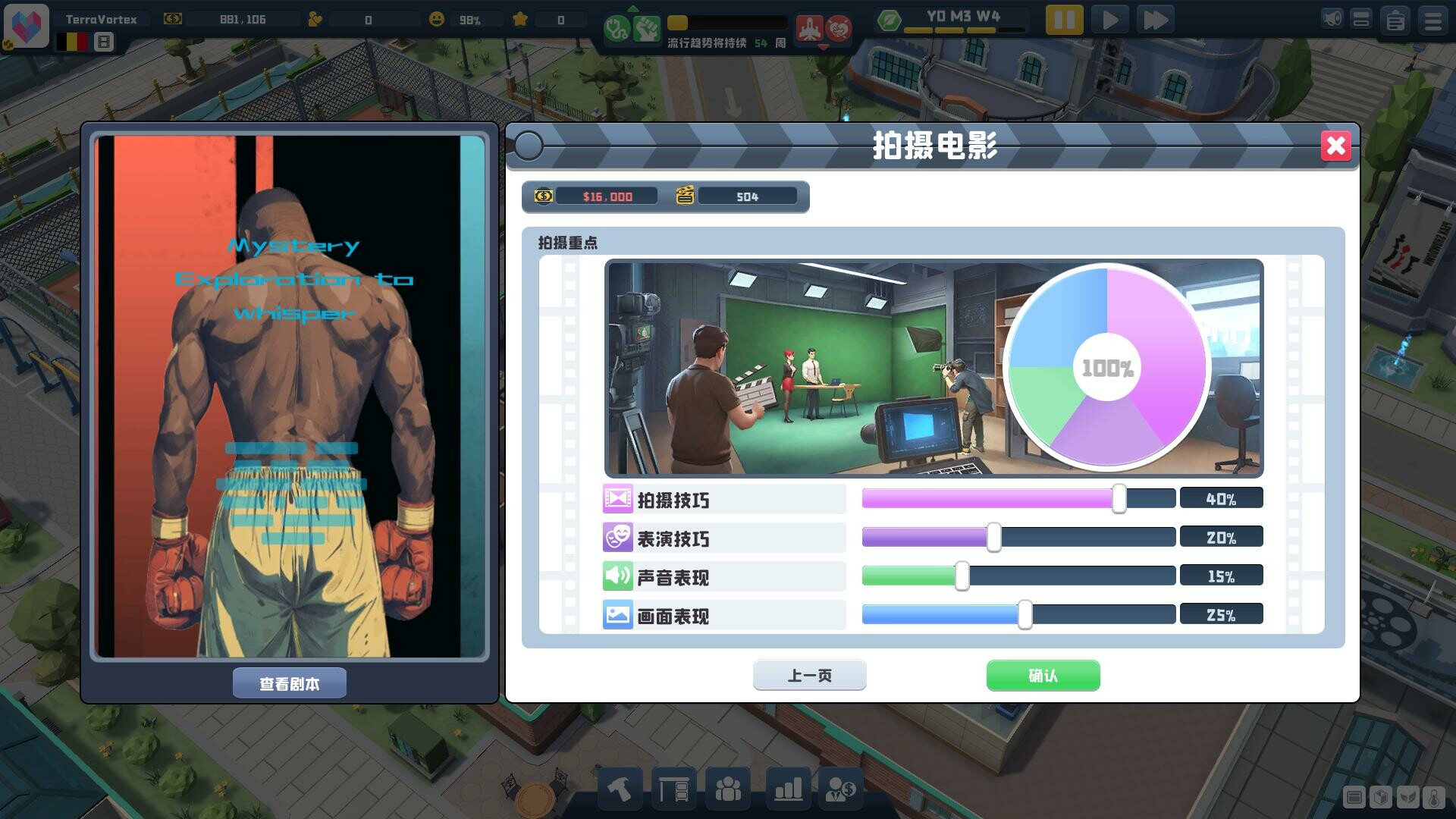 ss_22a6dec8c87cc0368a8826a1bce2d1d509f7a9f1.1920x1080