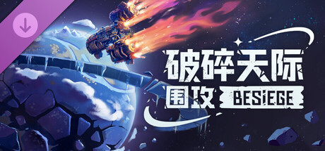 Game Main Header