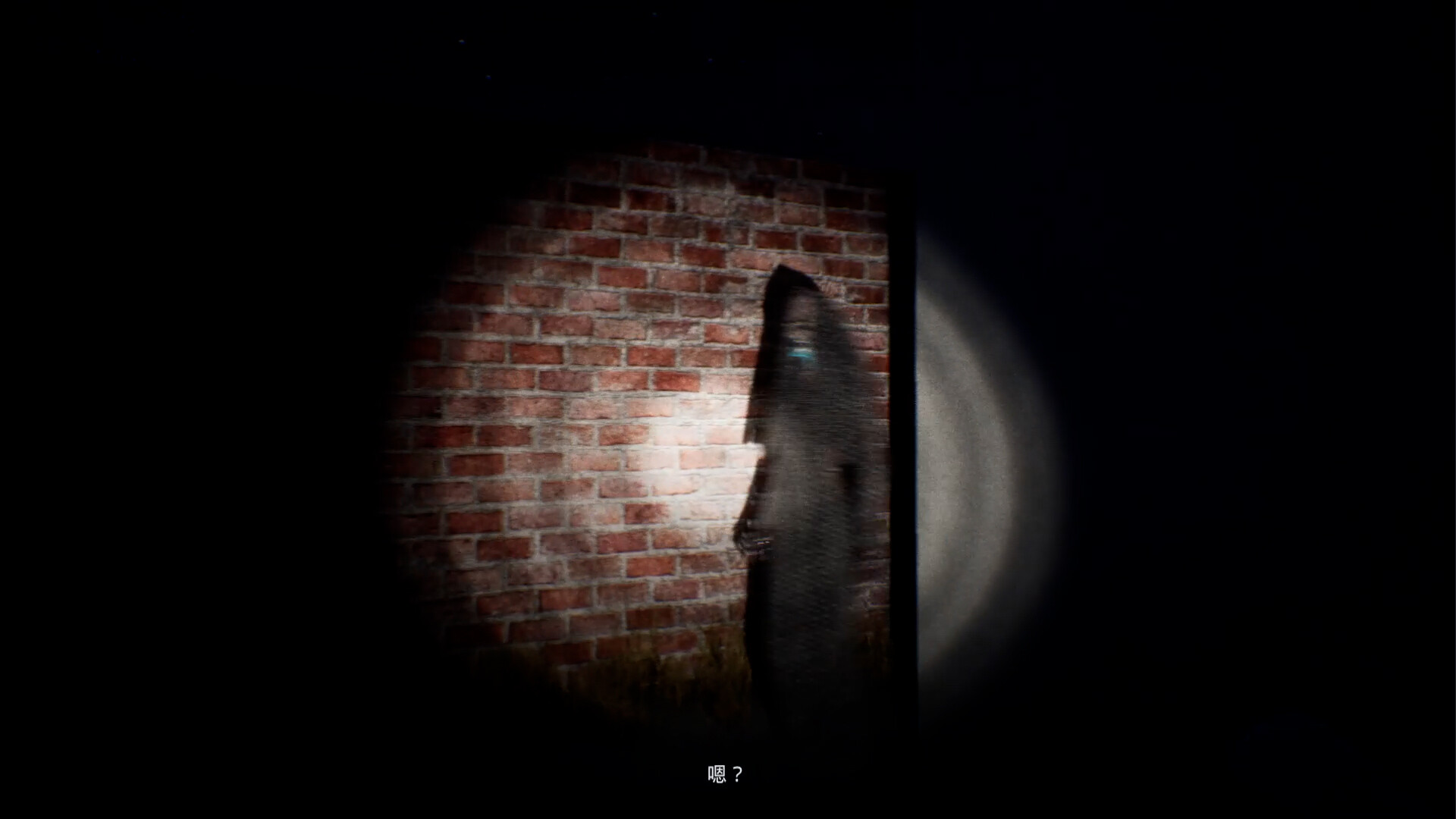 回煞录/Phantom Reckoning 截图 9