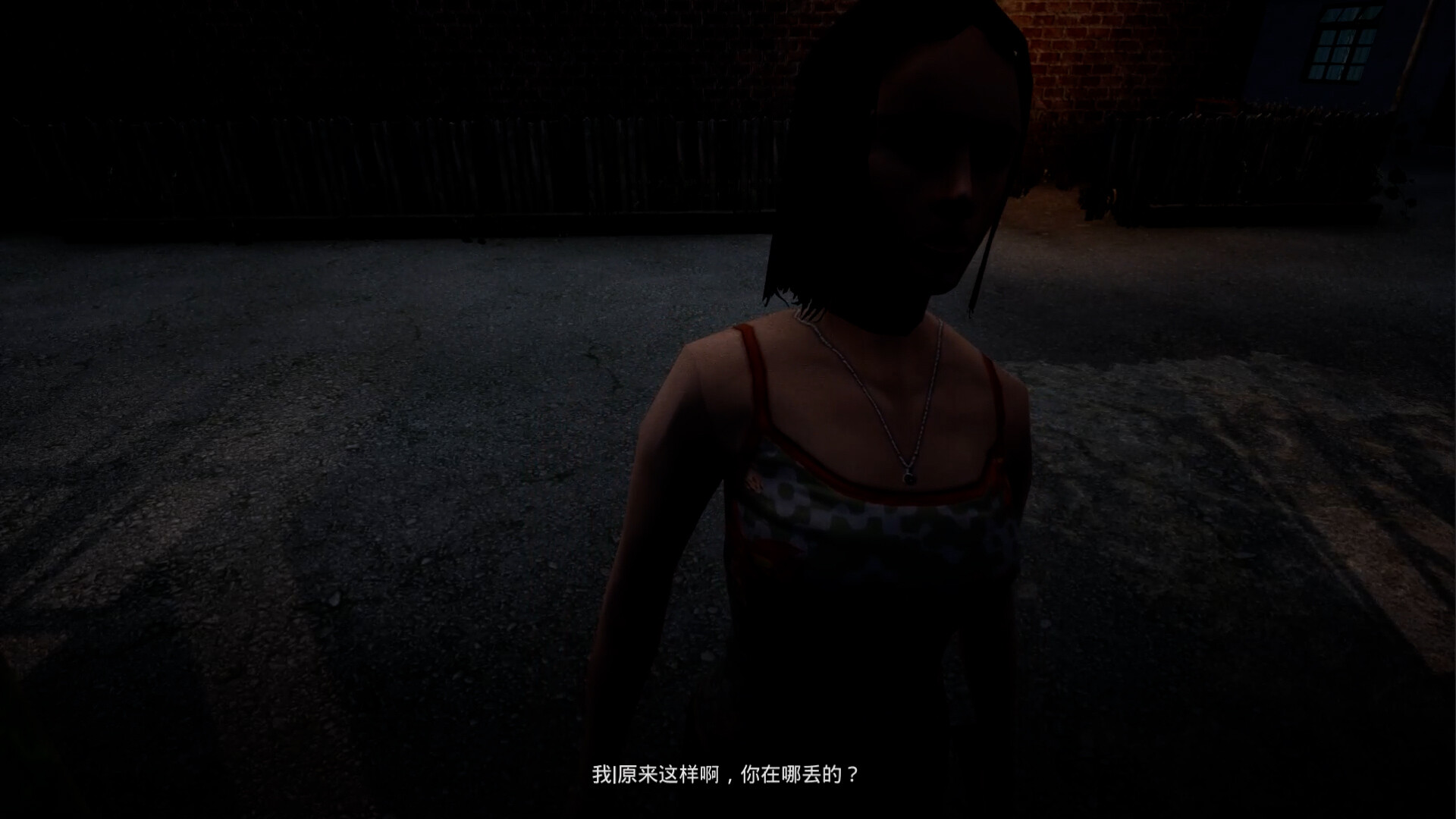 回煞录/Phantom Reckoning 截图 7